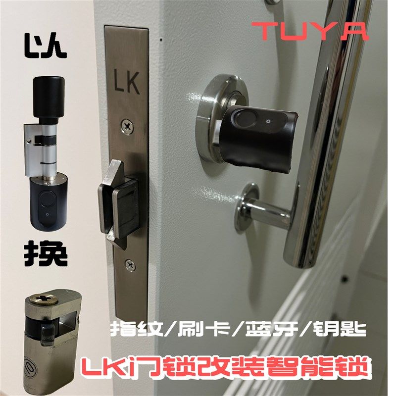 港公屋铁闸门改指纹锁刷卡锁锁木门智能锁替换欧规锁