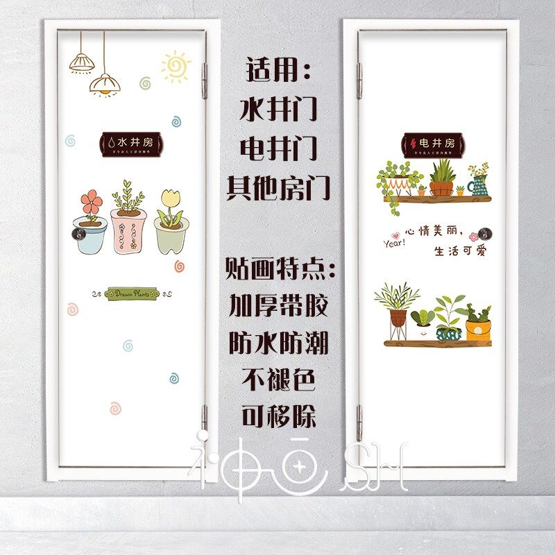 新绿植电井门纸自粘电井门翻新走廊过道装饰画多肉