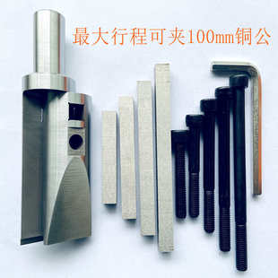 火机铜公夹具 电脉冲电极头固定夹 电火夹头 放电加工夹