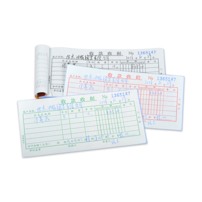 本装收款收据单据二联三联收据票据无碳复写纸联联两联收据本收款,文具电教/文化用品/商务用品,单据/收据,淘宝优惠券,粉丝福利购,淘宝优惠卷