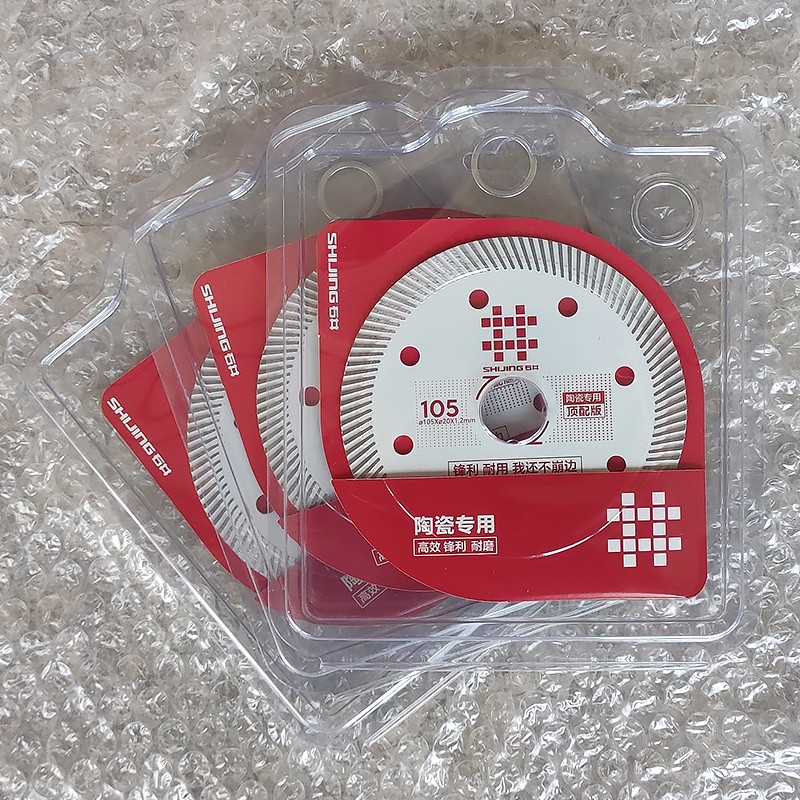 石井15瓷砖切割片顶配版锋利超薄片玻化砖超薄耐用不崩边切割片