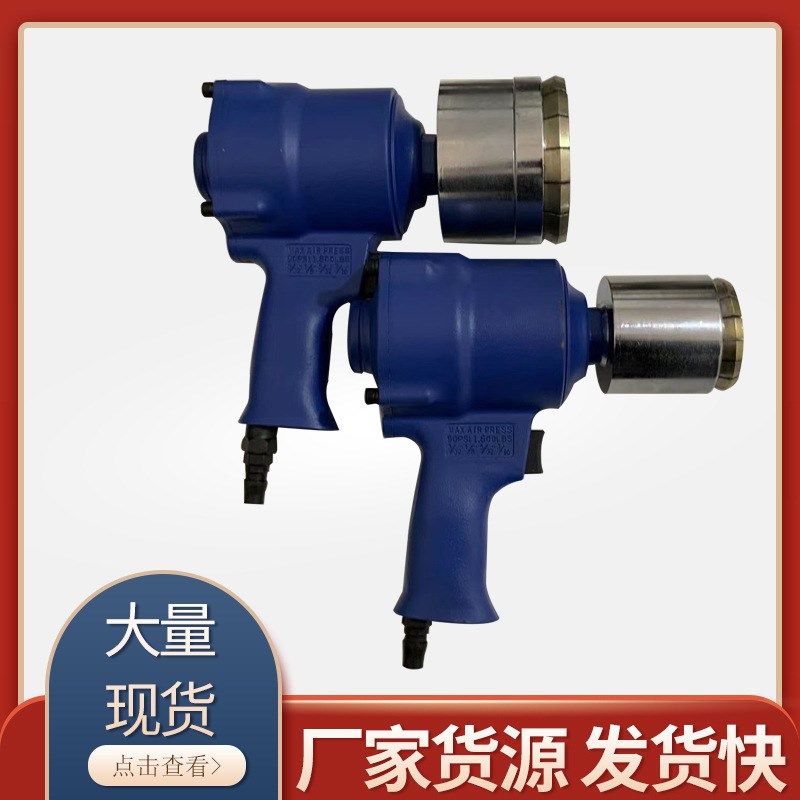 油桶封口压盖器油桶盖封口器密封压盖大铁桶封口器