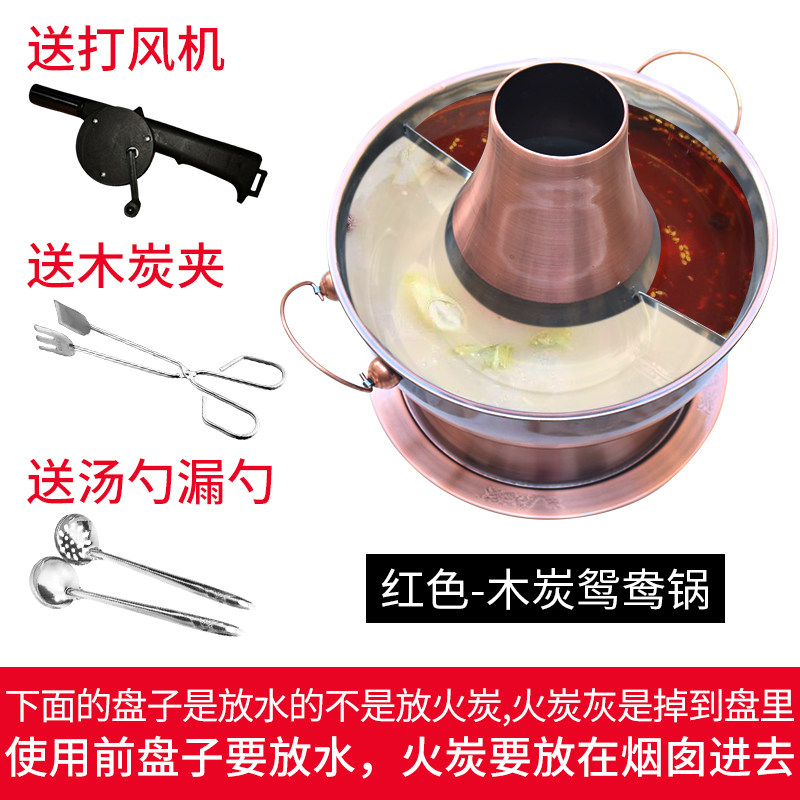 木炭炉子老式北京涮肉鸳鸯火锅盆仿纯紫铜家用手工烧碳暖炉
