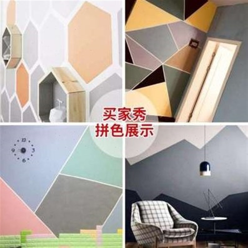 艺术大桶白色乳胶漆粉红色彩色小桶水客厅电