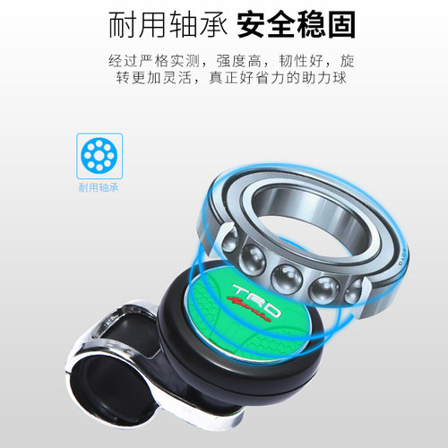 汽车方向盘硅胶助力球转向器带轴承迷你型防滑助力器