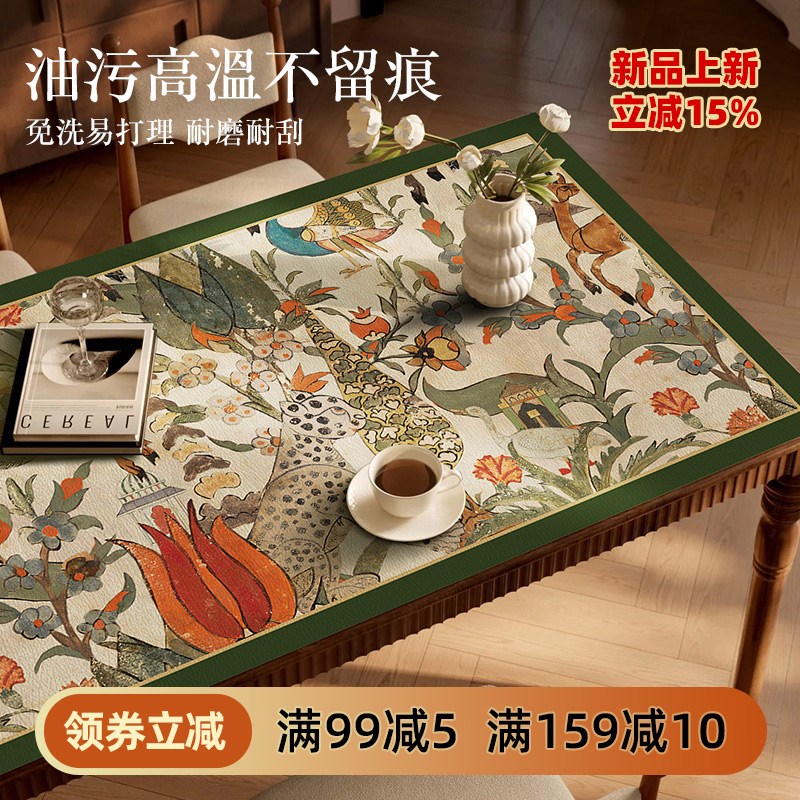 斋浦尔花园轻奢高级感桌垫防水防油免洗餐防烫隔热茶几桌面垫子