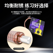 野蜂o 民谣指弹吉他琴弦