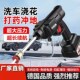 洗车水枪家用便携大功率高压洗车机充电水泵刷车洗器