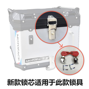 沸驰铝合金尾箱锁一