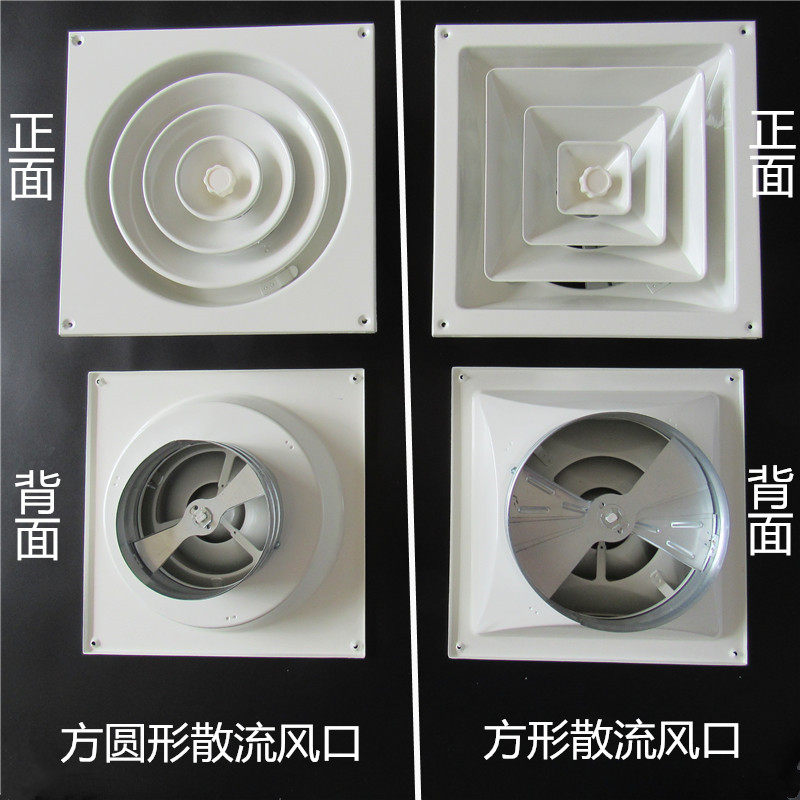全金属调节空调新风出风排风送风口方圆形散流器新风系统,电子/电工,室内新风系统,淘宝优惠券,粉丝福利购,淘宝优惠卷