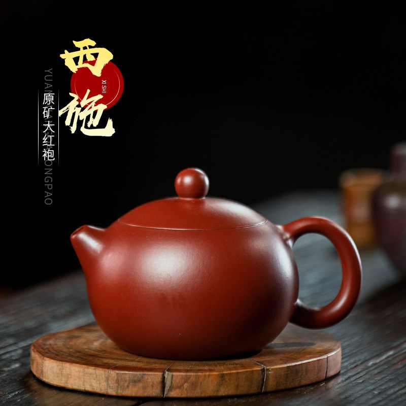 大红袍西施壶宜兴名家紫砂壶纯全手工泡茶单壶小容量装功夫茶具
