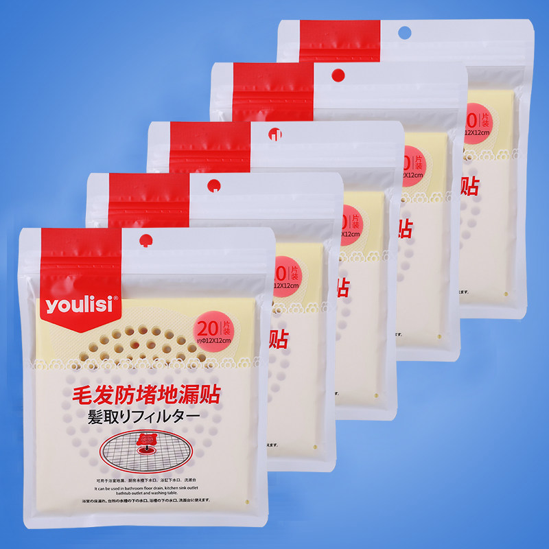 排水口防堵塞过网一次性地漏过纸浴室毛发拦头发水网包,家庭/个人清洁工具,过滤器/净水器,淘宝优惠券,粉丝福利购,淘宝优惠卷
