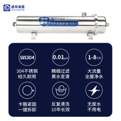 大卡箍超机全屋净水器农村井水黄泥水手洗膜