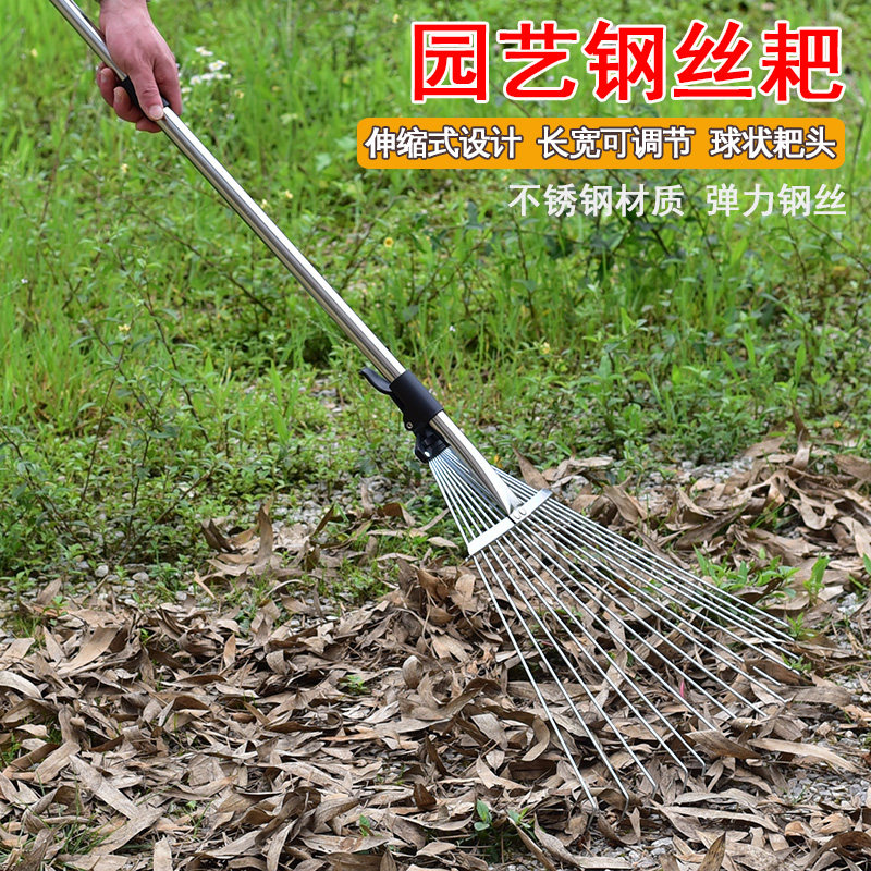 草爬子草耙铁耙搂草农用耙子扒草耙草坪耙树叶落叶工具