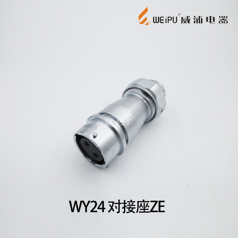 WEIPU威浦防水航空WY2 2p9针1芯芯19芯室外对接式TE/ZE