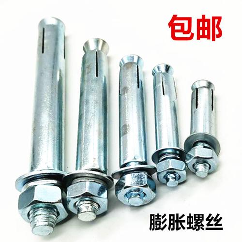 镀锌膨胀螺丝膨胀螺栓彭张管M8国标加长打入式铁膨胀M澎涨栓M10