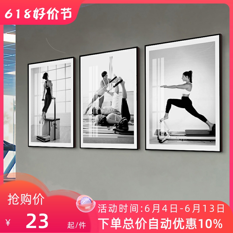 普拉提瑜伽馆挂画美女形体塑身健身房教室装饰壁画黑白人物装饰画图片