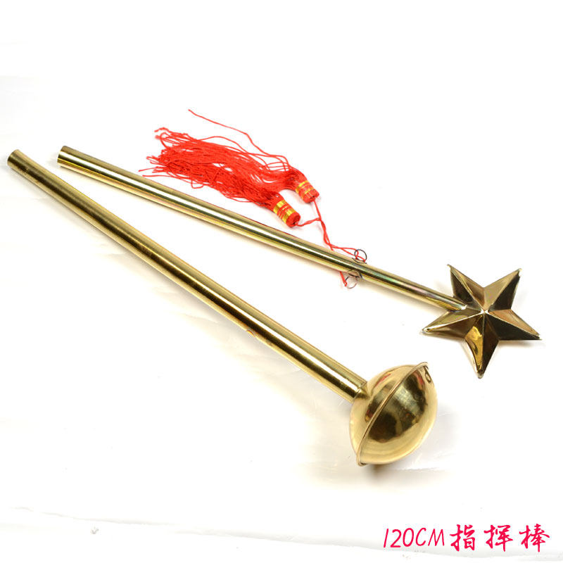 指挥棒  指挥令 指挥丈鼓乐队军乐队鼓号队指挥棒