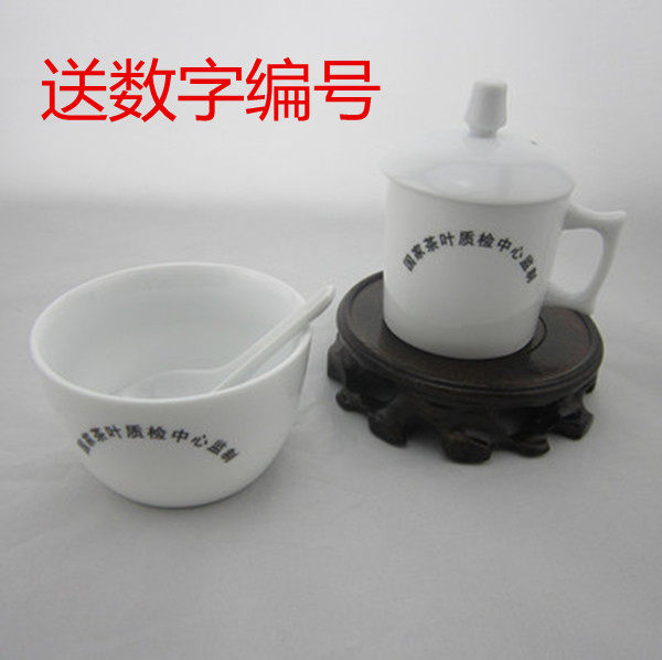 国家标准茶叶企业认证 评鉴杯 茶叶审评杯评审盘评审碗