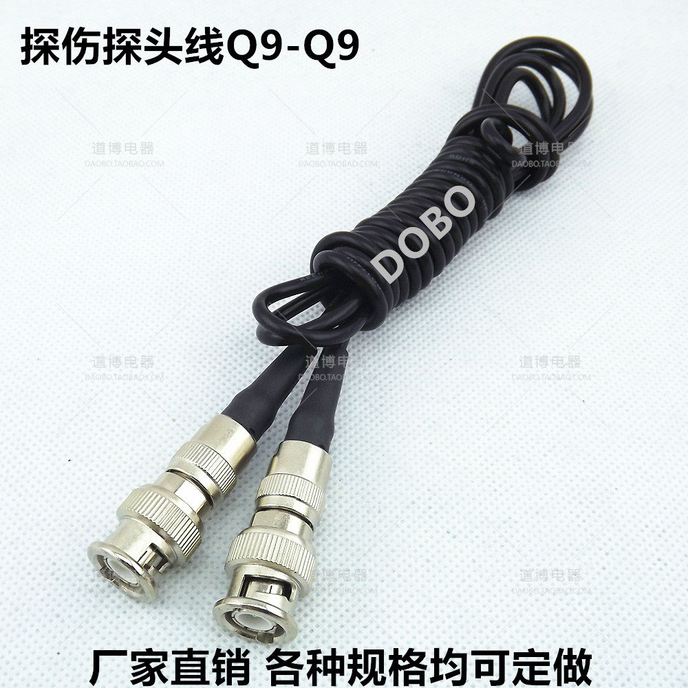 探头线 超声波探伤仪示波器数据连接柔软
