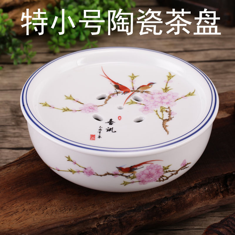 特小号功夫茶盘茶海袖珍型茶池茶船圆形青茶具储水式