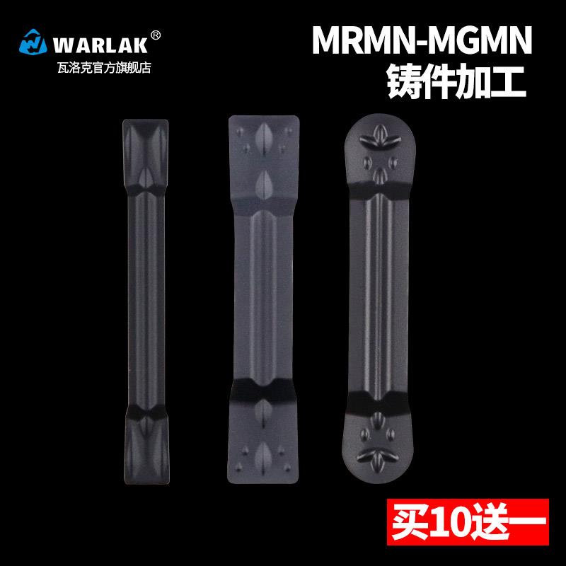 数控切刀刀片铸件专用切槽端面切断刀粒mgmn300割刀片车床槽刀头