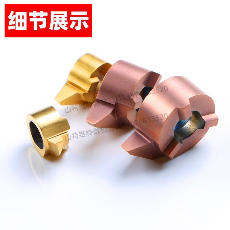 逗号槽刀小内孔梯形牙刀片内径螺纹牙刀片小孔牙刀通用梯形牙铣刀