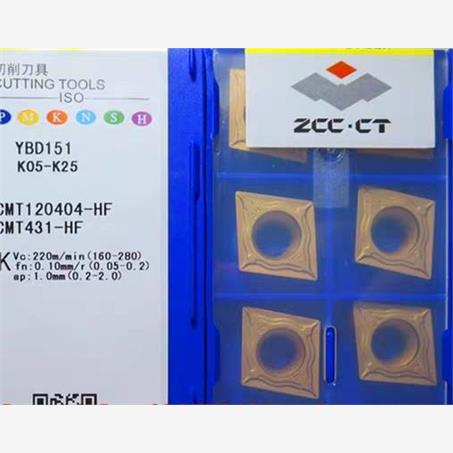 株洲菱形数控刀片CCMT120404-HF YBD151 铸铁专用