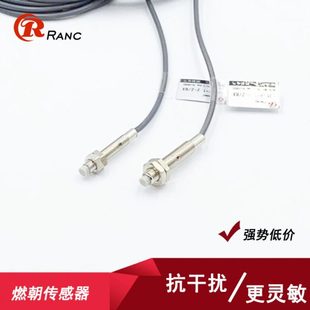 1.2 M6非埋入式 BX三線NPN PNP常開12V24V 接近開關(guān)LJ5A3 凸頭M5