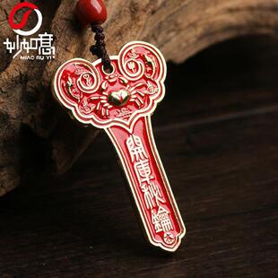 2025十二生肖六合贵族开启金钥匙挂件十二生肖蛇虎猪猴