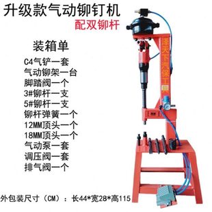 刹车片铆钉机 C6气铲铆刹车皮工具 气动铲刹车工具 压铆刹车机C4
