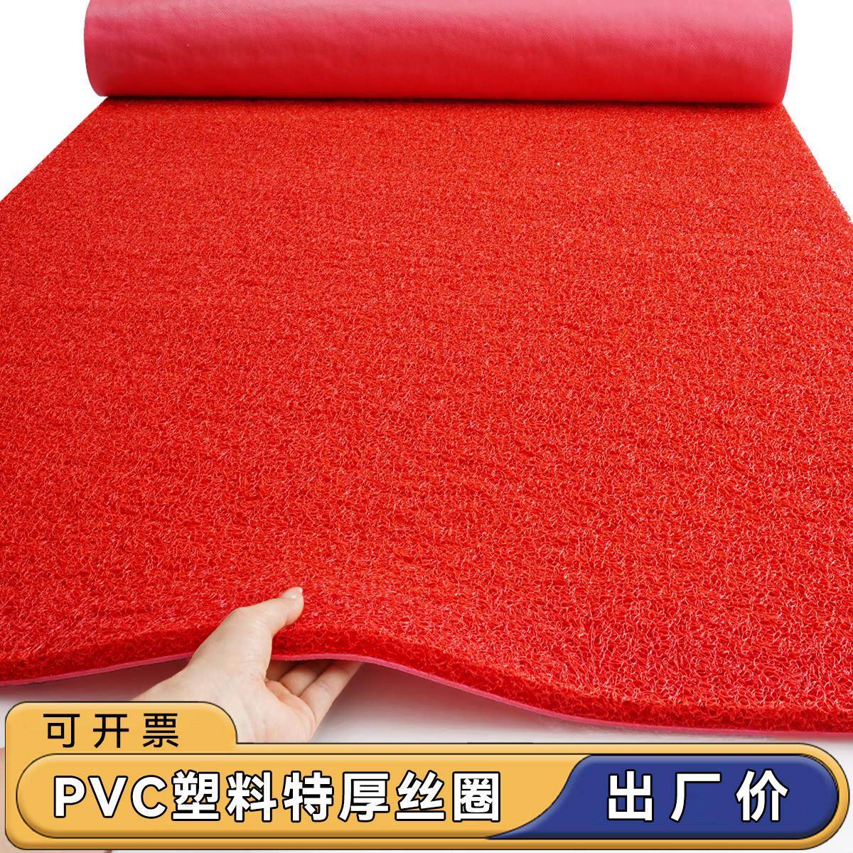 定制红地毯商用防水防滑脚垫酒店门口室外迎宾门垫入户门丝圈地垫,居家布艺,地毯,淘宝优惠券,粉丝福利购,淘宝优惠卷