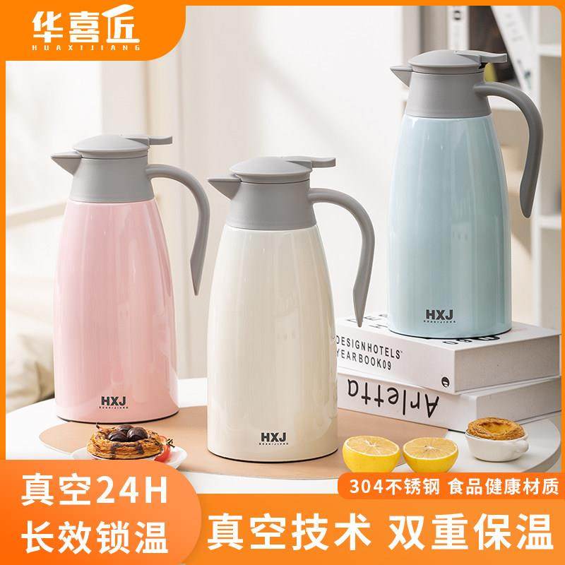 304不锈钢保温壶家用大容量暖壶热水壶可携式学生宿舍开 水瓶保温,餐饮具,保温壶,淘宝优惠券,粉丝福利购,淘宝优惠卷