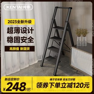 肯泰家用梯子室内多功能楼梯加厚铝合金折叠人字梯四五步伸缩爬梯
