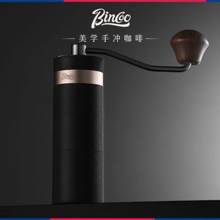 家用手冲器具 Bincoo手摇磨豆机咖啡豆研磨机手磨咖啡机手动便携式