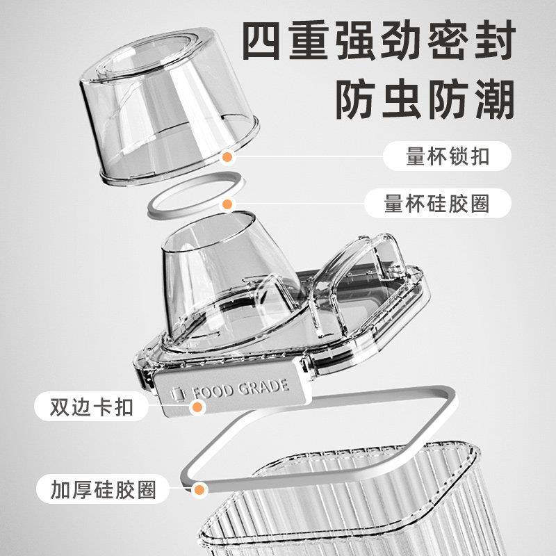 五谷杂粮收纳盒厨房储物罐食品级塑料面粉储存罐装米桶密封罐,厨房/烹饪用具,密封罐,淘宝优惠券,粉丝福利购,淘宝优惠卷