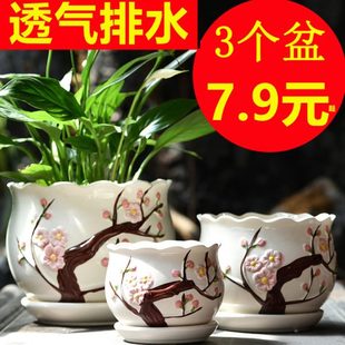 家用绿萝吊兰多肉花盆 厂家花盆陶瓷大号带托盘创意个性