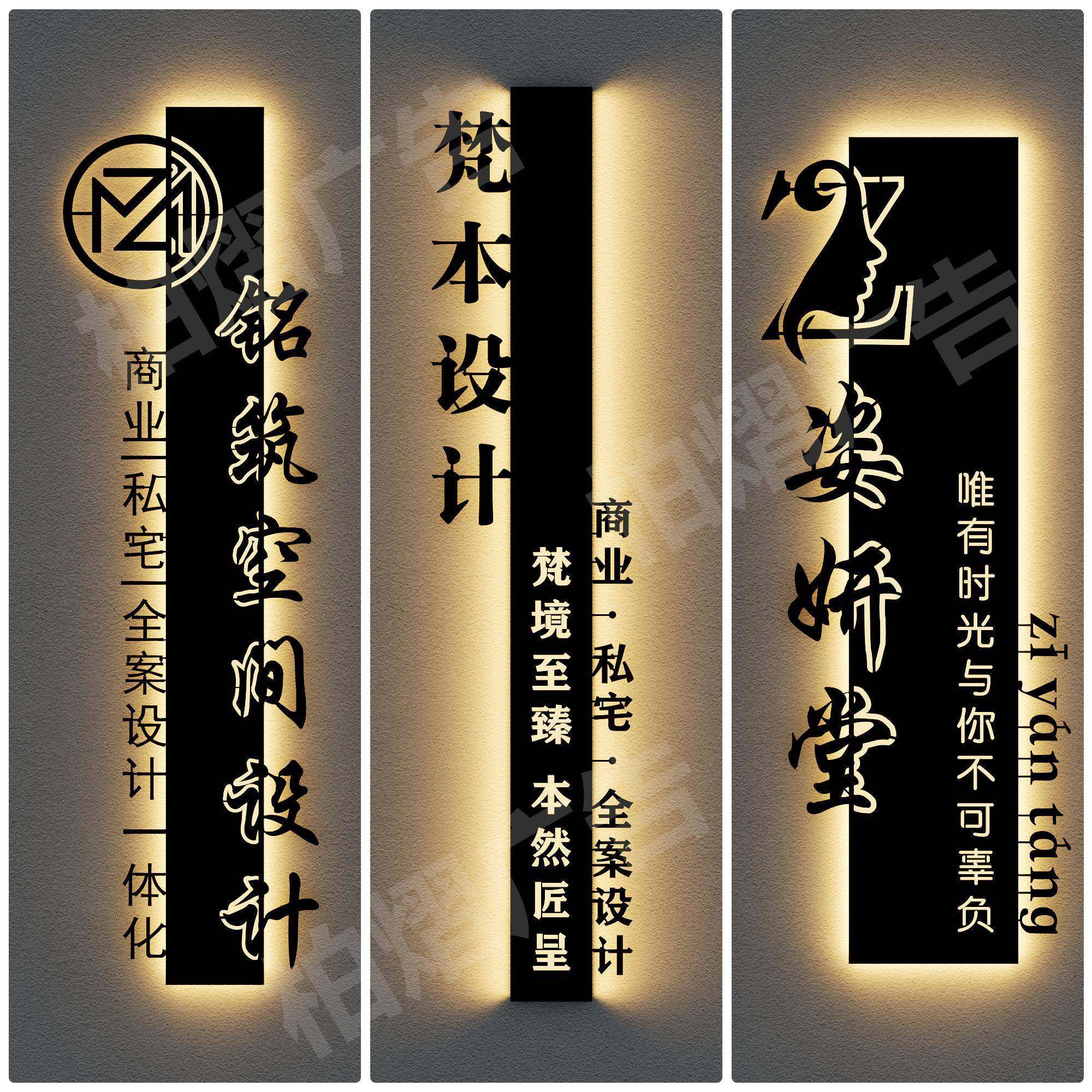 镂空灯箱广告牌创意门牌定制公司民宿招牌店铺门牌铁艺门头定做,商业/办公家具,灯箱,淘宝优惠券,粉丝福利购,淘宝优惠卷