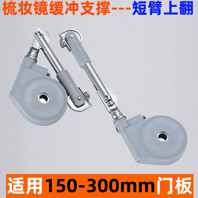 日式榻榻米支撑缓冲榻榻米上翻门支撑 液压支撑下翻液压杆下翻门