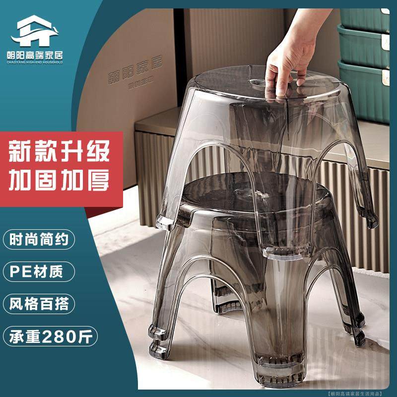 压克力小板凳加厚凳子儿童换鞋椅子浴室洗澡家用客厅塑料透明矮凳,住宅家具,其它凳子,淘宝优惠券,粉丝福利购,淘宝优惠卷