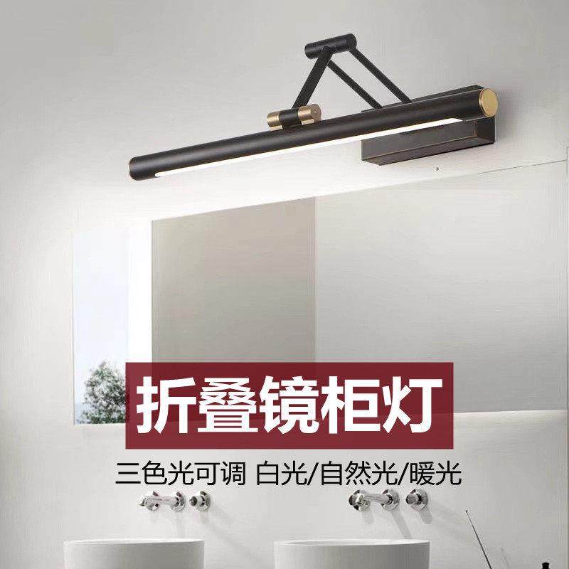 镜前灯卫生间镜柜专用免打孔LED简约可伸缩梳妆台洗手间浴室柜灯,家装灯饰光源,镜前灯/化妆补光灯,淘宝优惠券,粉丝福利购,淘宝优惠卷