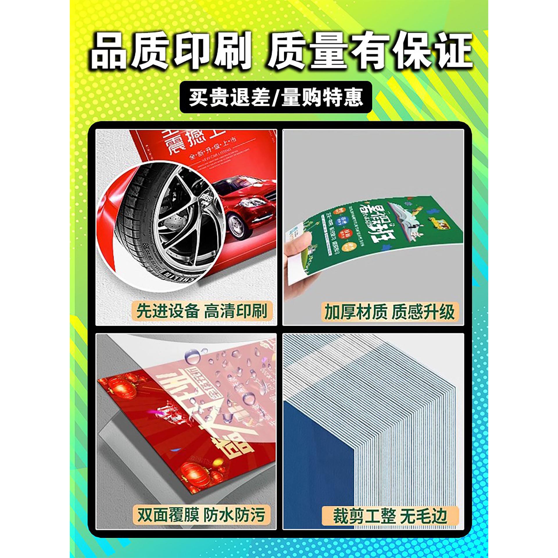 宣传单印制彩页三折页画册印刷定制设计制作a4a5广告说明书宣传册