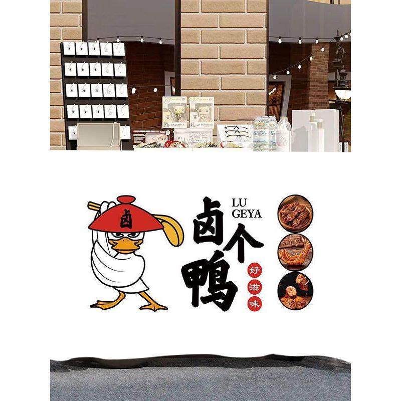 夜市摆摊桌布奶茶麻辣鸭货卤味地摊露营台布广告周边装饰定制挂布,居家布艺,挂毯/壁毯,淘宝优惠券,粉丝福利购,淘宝优惠卷