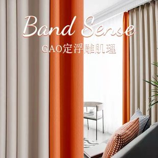 客厅挂钩式 100全遮光卧室加厚隔音窗帘2022年新款 北欧简约轻奢风