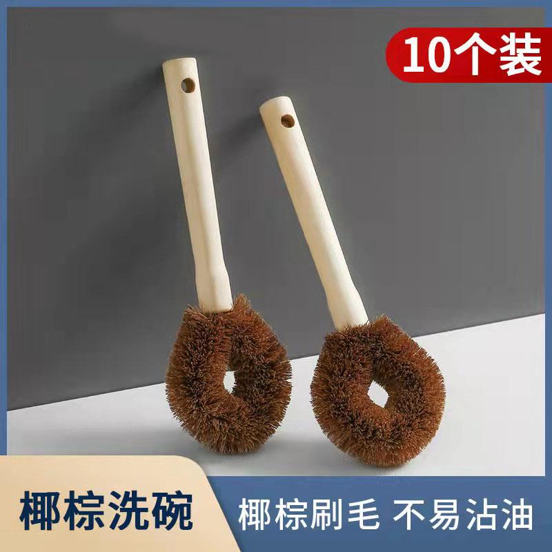 椰棕锅刷厨房长柄清洁刷不沾油去污刷洗碗刷刷锅碗神器灶台清洁刷