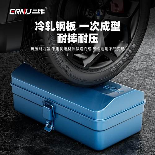 家用多功能五金工具箱工业级收纳盒空箱加厚金属汽修铁皮车载盒子