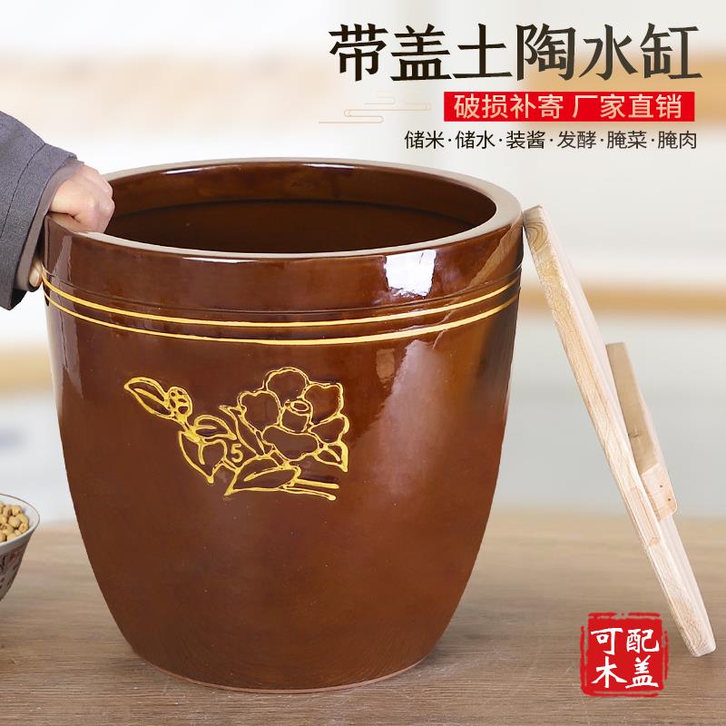 陶瓷水缸家用储水罐厨房老式米缸桶腌菜瓦缸大缸发酵晒酱土陶酱缸