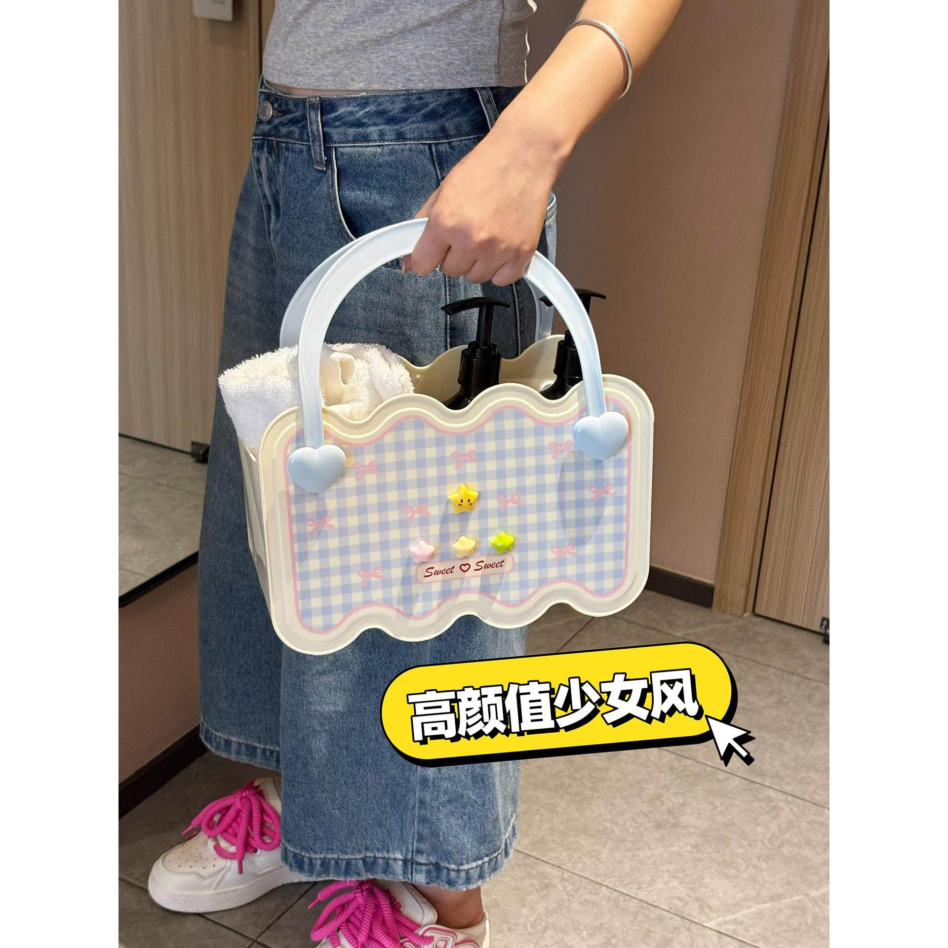 可爱洗浴提篮家用洗澡篮子学生粉宿舍洗漱用品收纳筐手提女士沥水,收纳整理,洗澡篮,淘宝优惠券,粉丝福利购,淘宝优惠卷