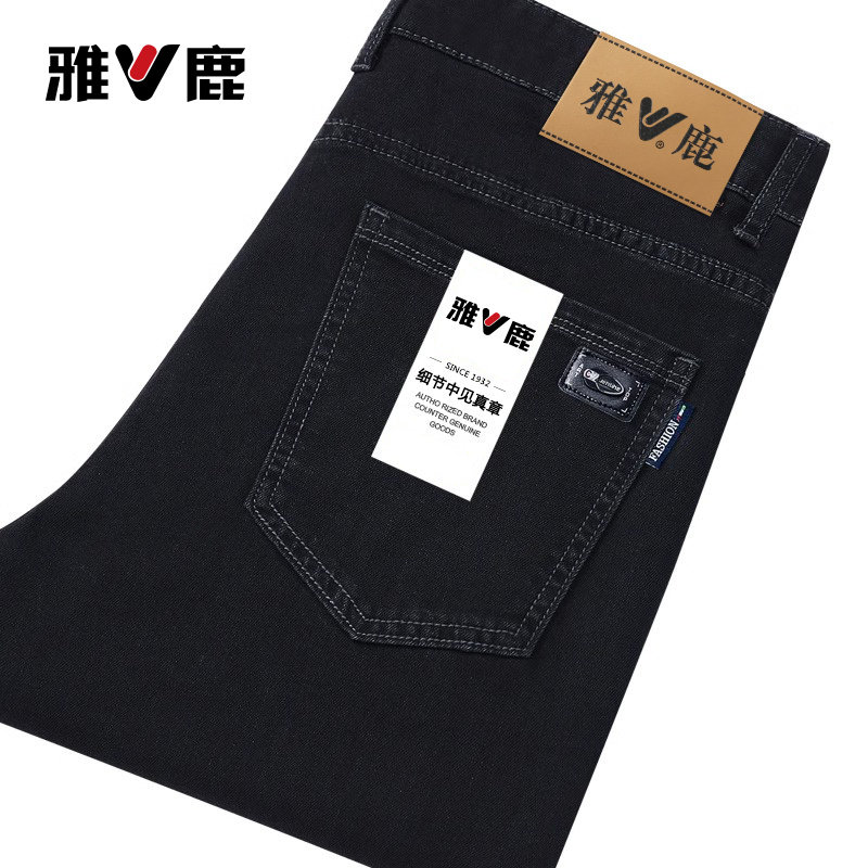 雅鹿冬季厚款牛仔裤男2025高端直筒休闲裤子宽松弹力修身百搭裤子