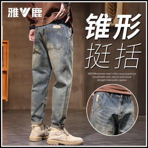 雅鹿夏季薄款男士锥形牛仔裤